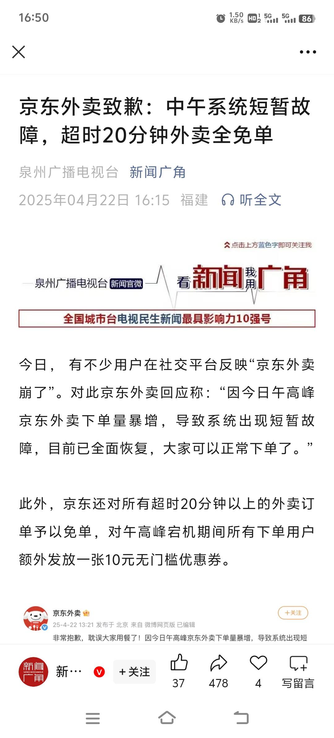 老哥们是真的


63 / 作者:胡子8888 / 