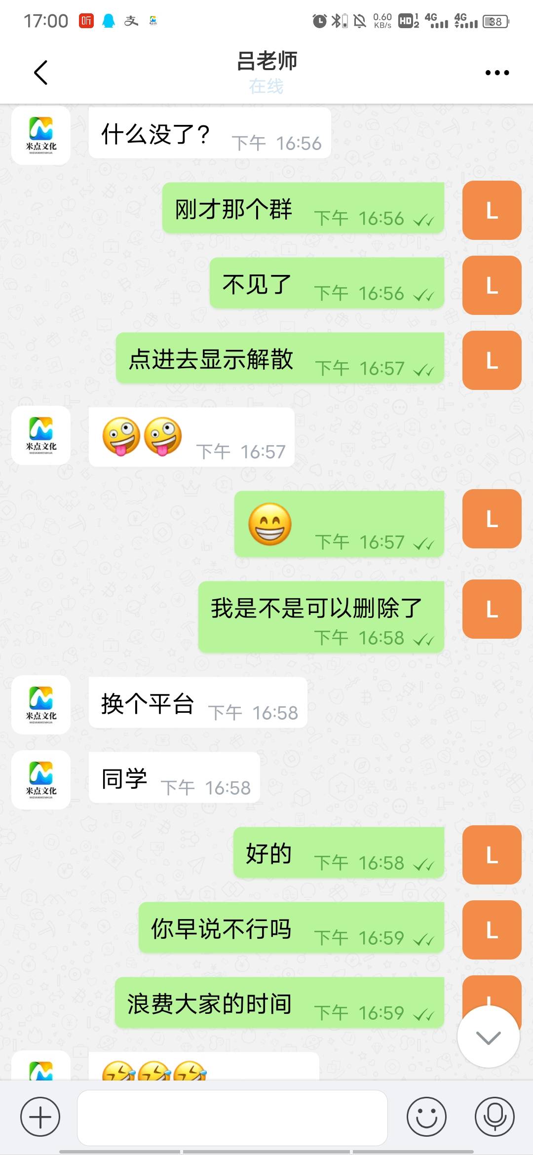 米点文化

57 / 作者:文化大观园 / 