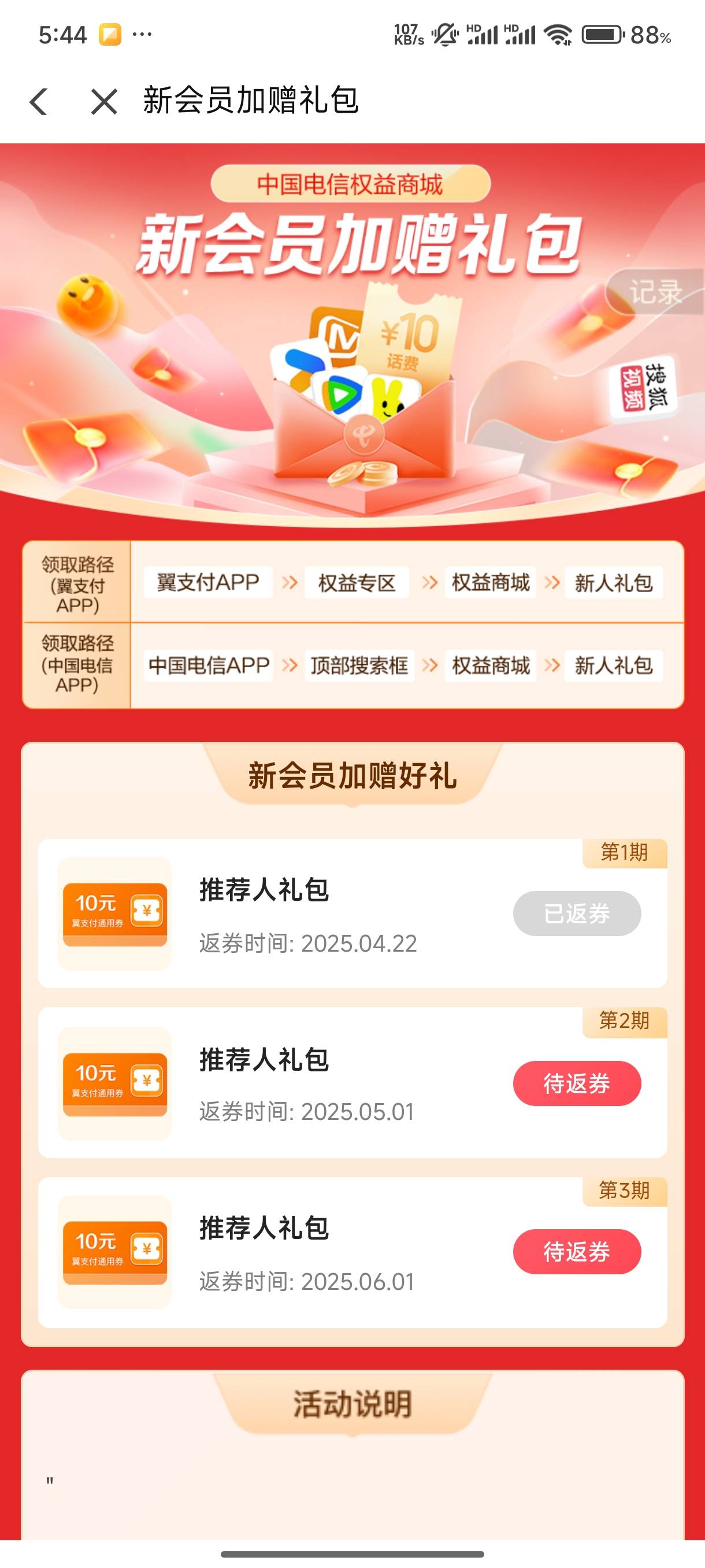 为什么你们给15的券  我给10啊

47 / 作者:我们结束了 / 