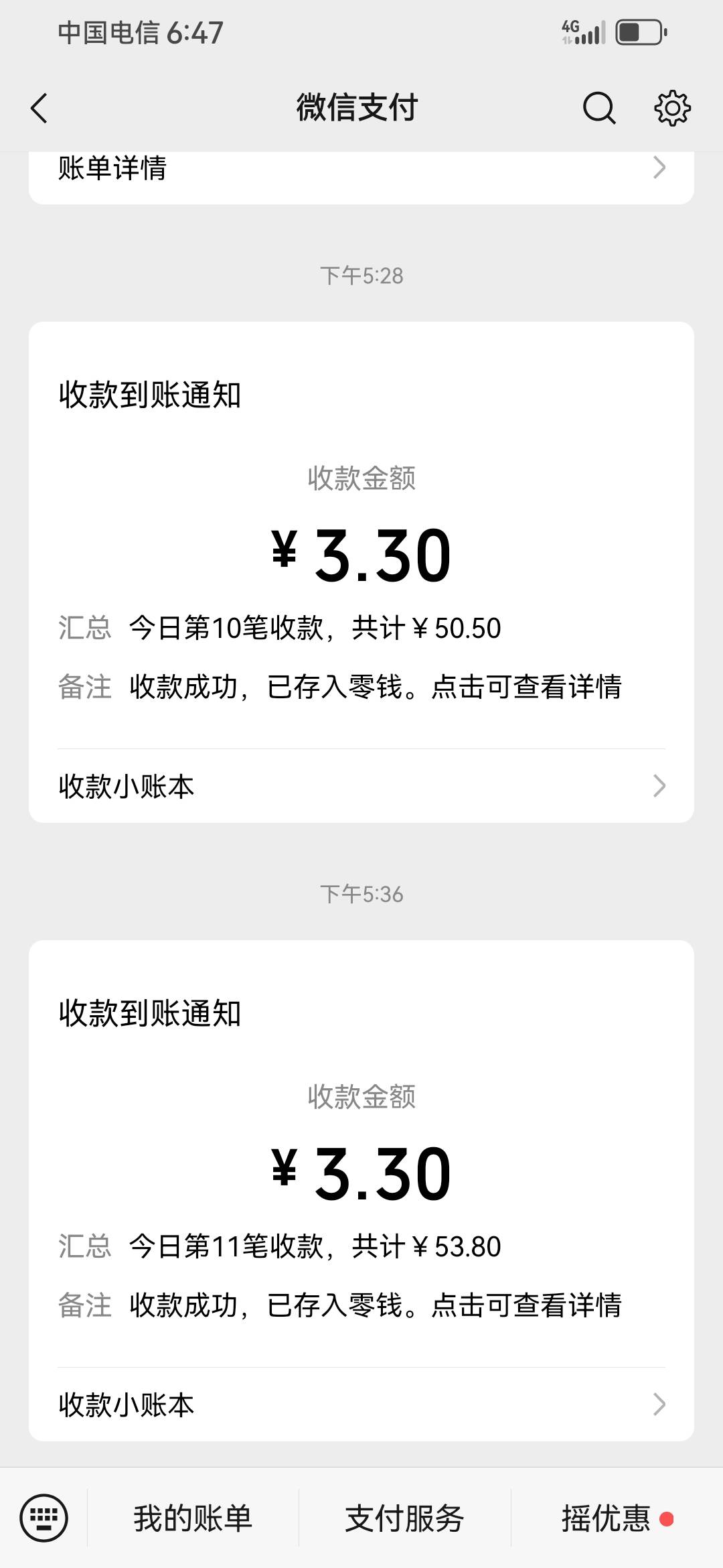 上了个打字车，一天50毛也还不错。今天又在我是小曲库留了信息不知道后续还会不会有车19 / 作者:无题t / 