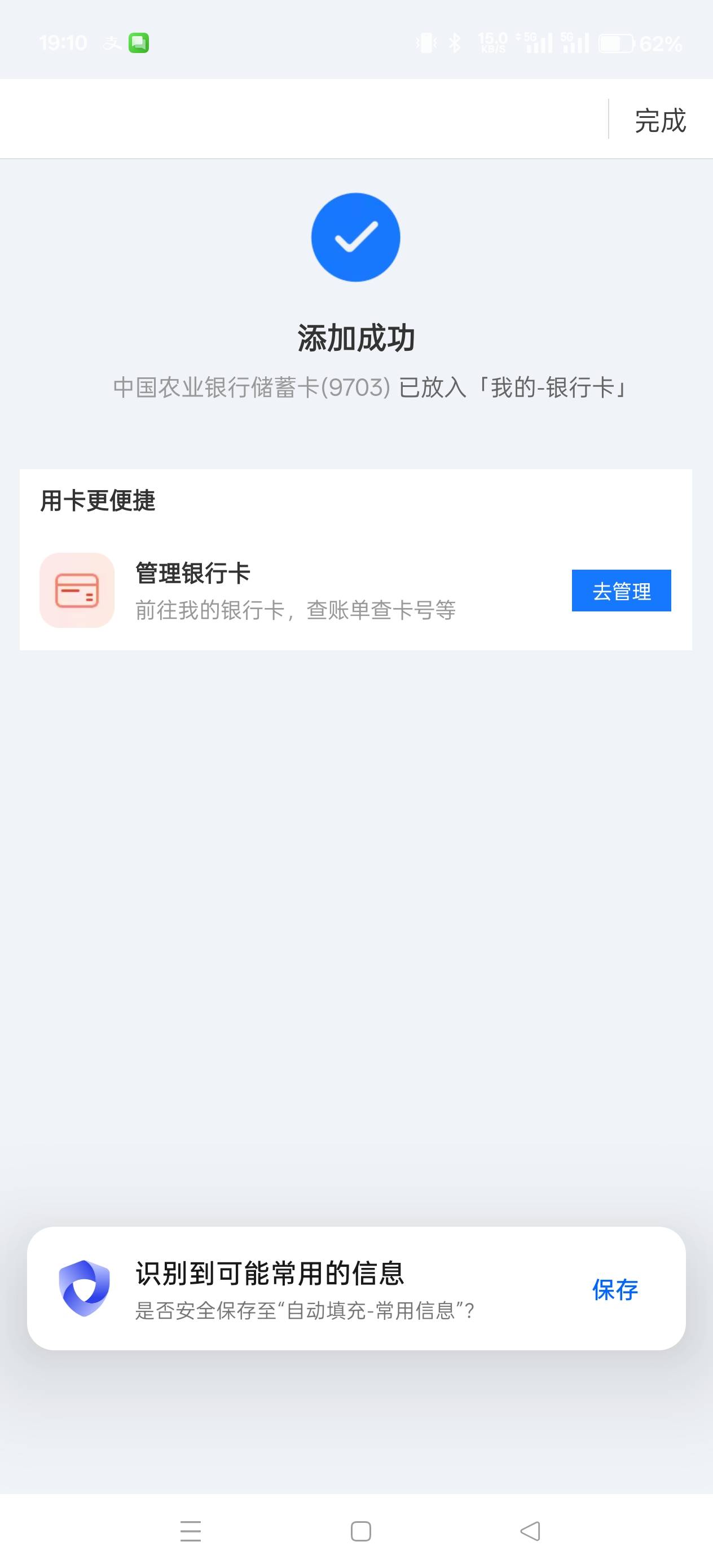 老农南昌别去，假的

19 / 作者:天天被骗 / 