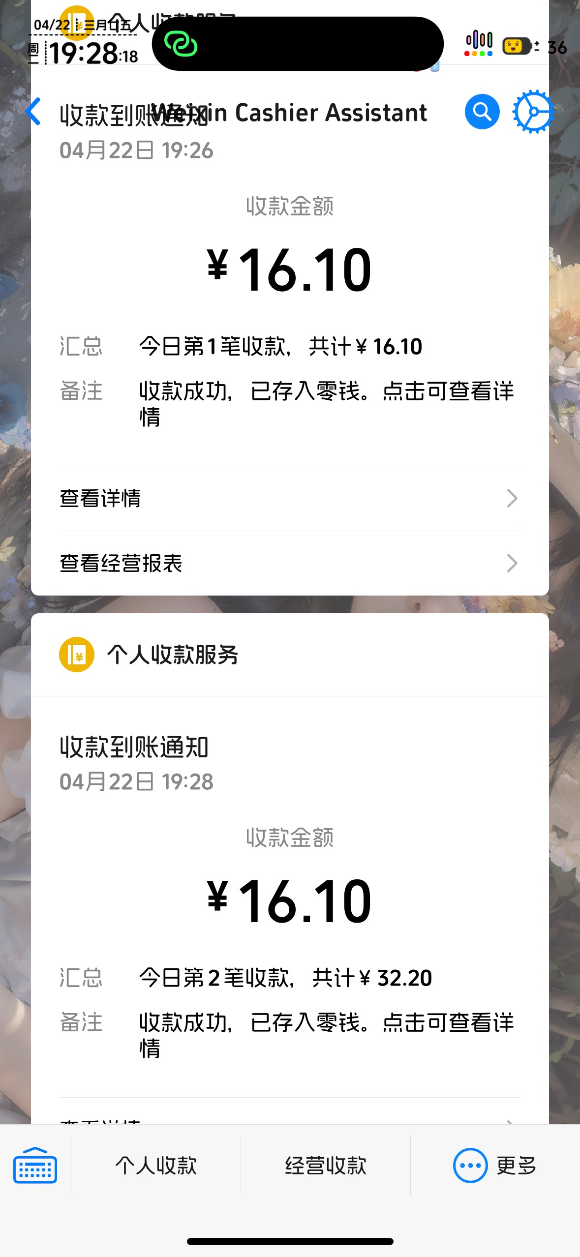 谢谢老哥电信毛

62 / 作者:知名靓仔 / 