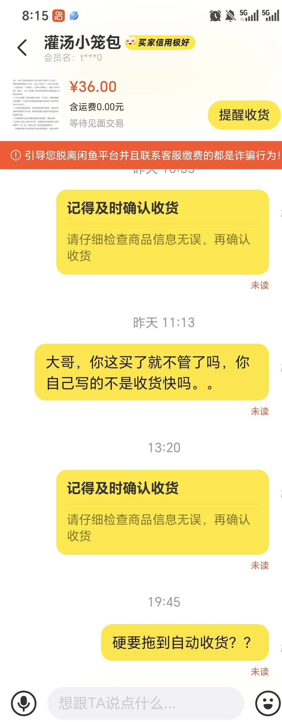 前面已读不收货，现在直接没人了。。

30 / 作者:x5w / 