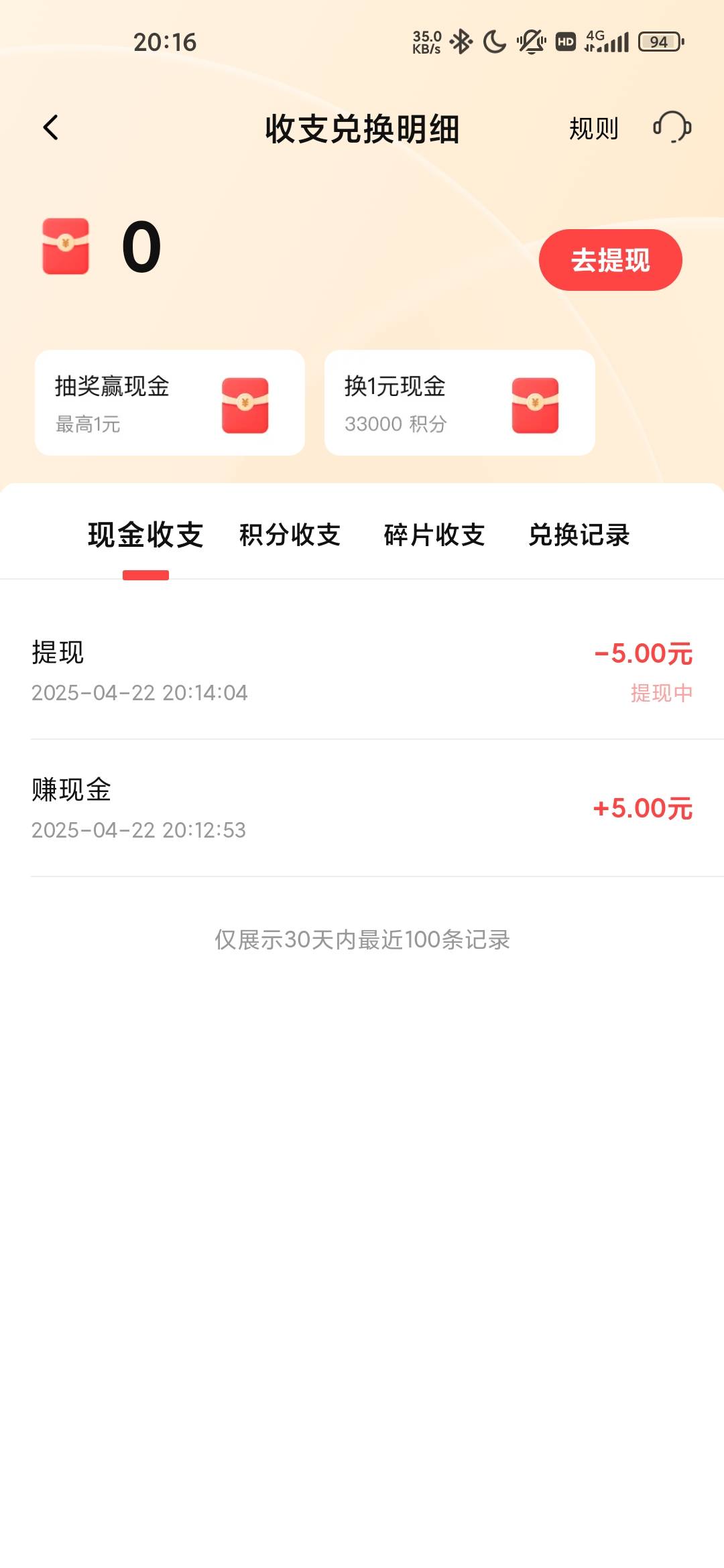 感谢老哥，喜马拉雅真的有


21 / 作者:蜉蝣6888 / 