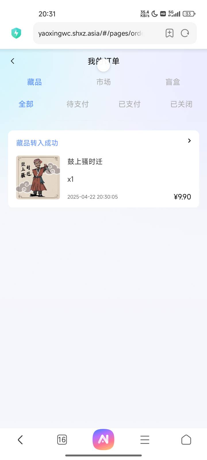 润了，除非归零才能亏两块。

72 / 作者:我最帅126 / 