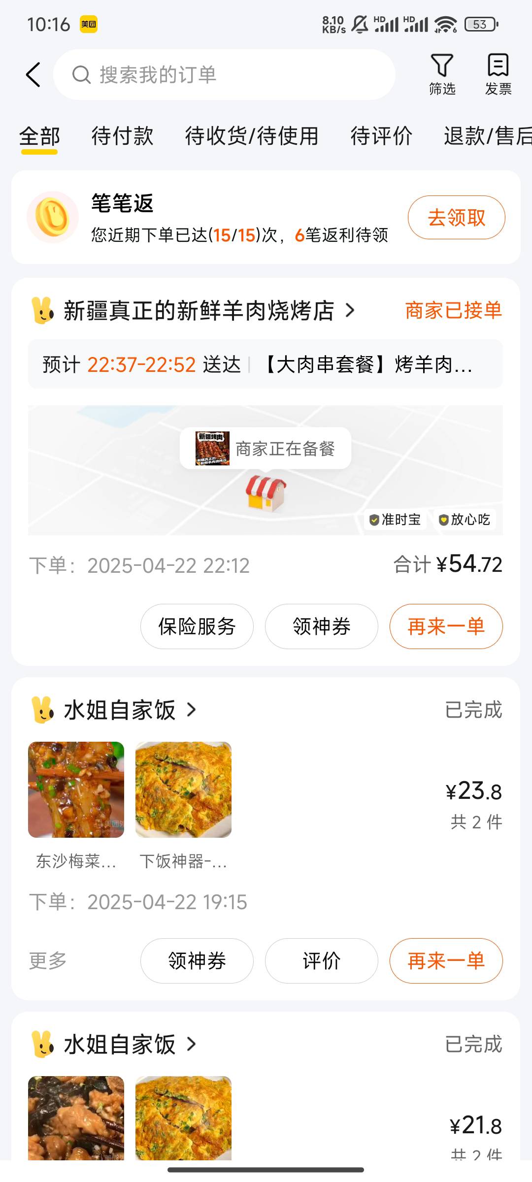 管他有钱没钱，吃了睡觉，想太多睡不着

63 / 作者:我们都会上岸 / 