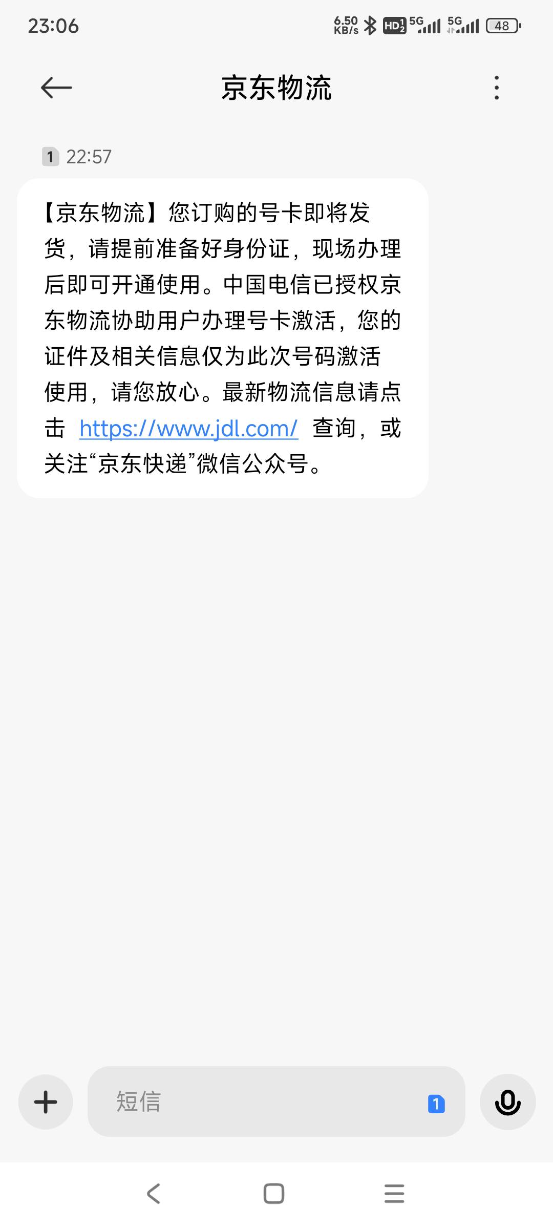 电信怎么自动给我办手机卡，我也没下卡。什么鬼

37 / 作者:小爪哇 / 