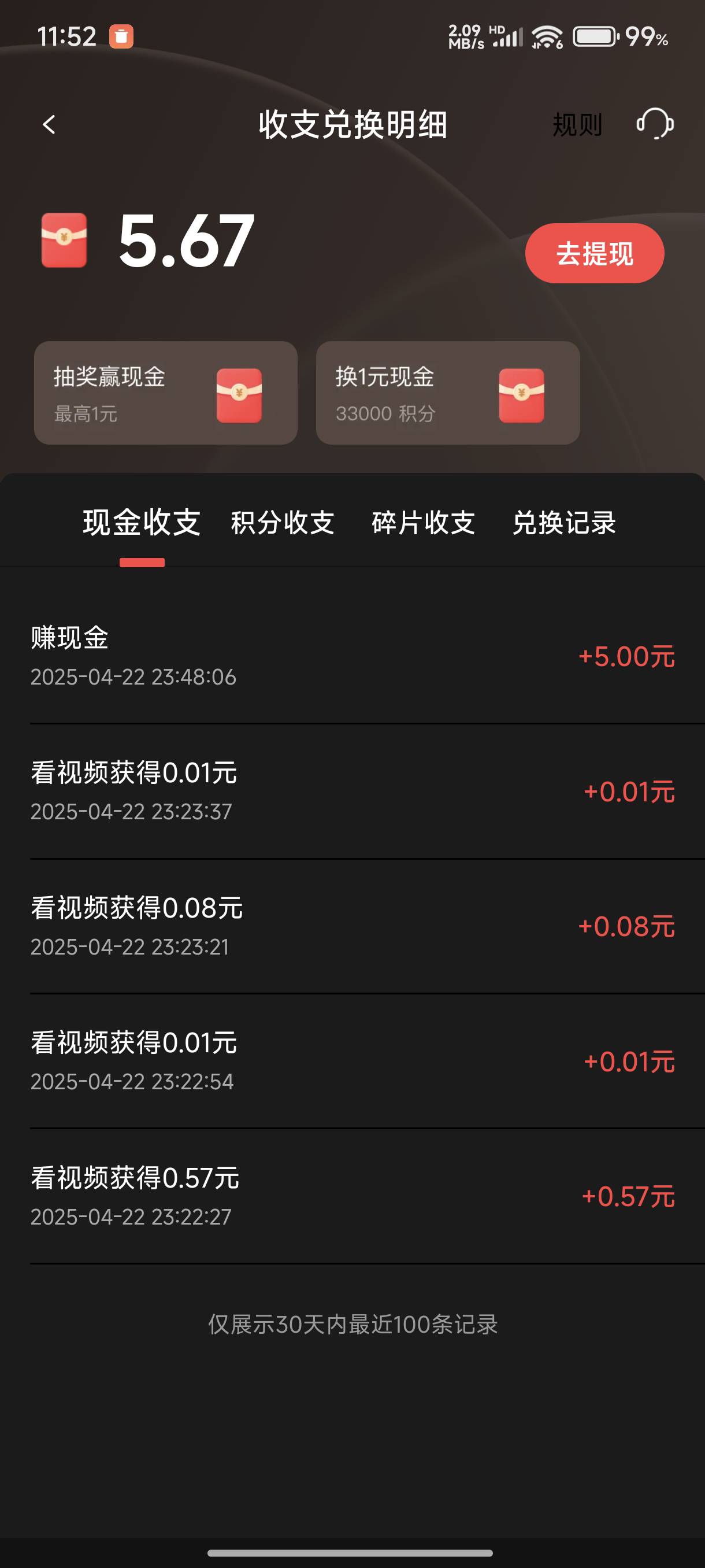 终于来一个了，把我当鬼子整

74 / 作者:雨夜带伞不带刀丶 / 
