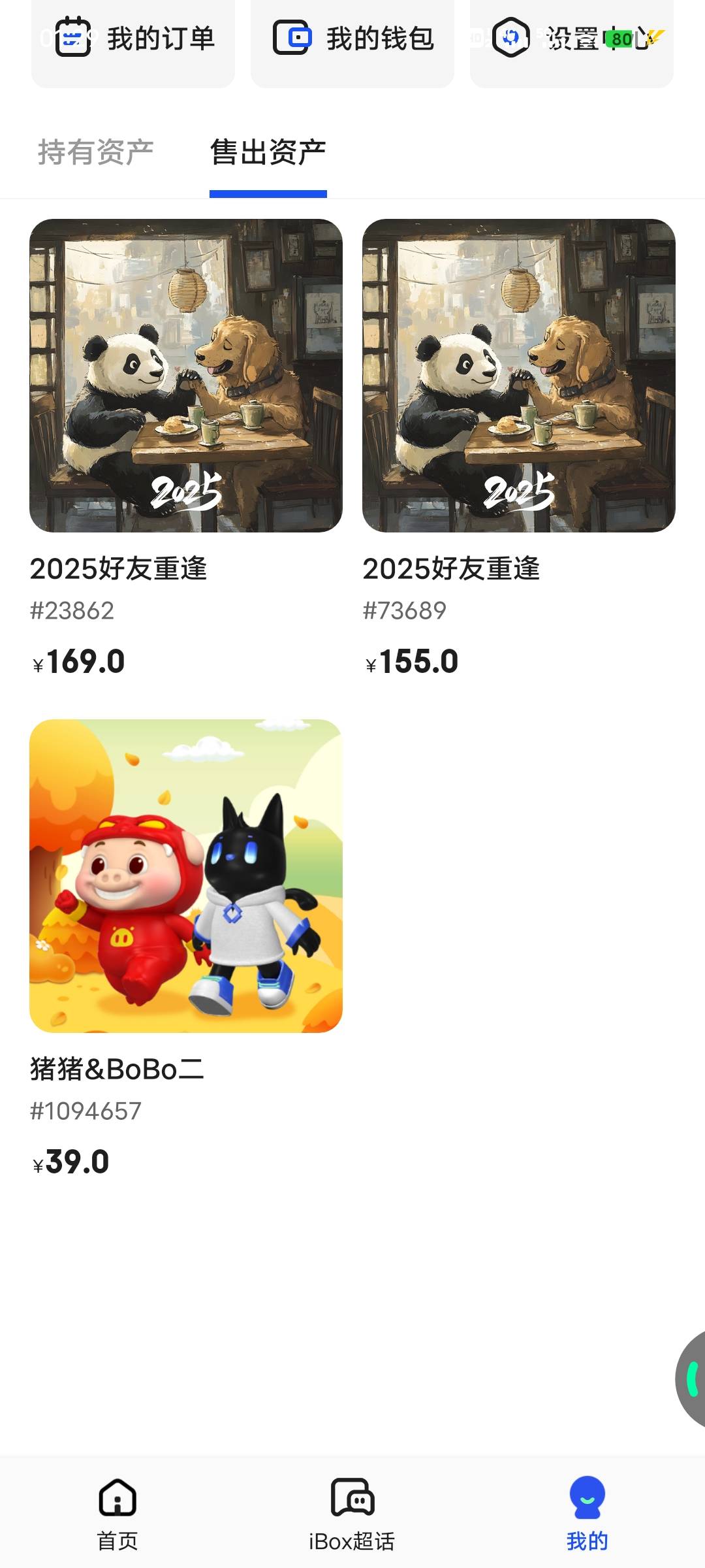 你们都刷完了吗，我下午搞了两次就没搞，是不是刷6次划算

37 / 作者:午夜听风 / 
