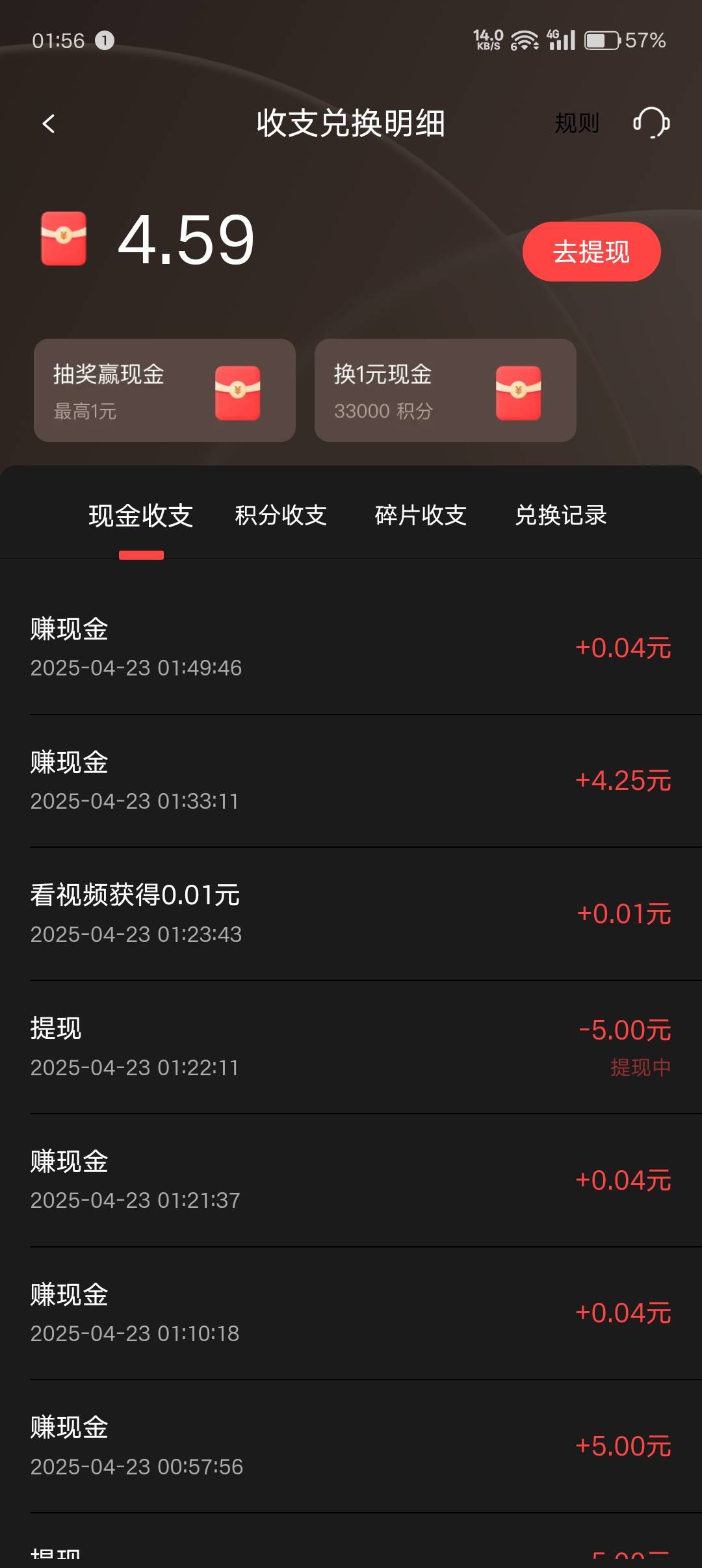 我靠喜马拉雅真抽象一分然后又有五毛，真抽象玩意

4 / 作者:FF90 / 