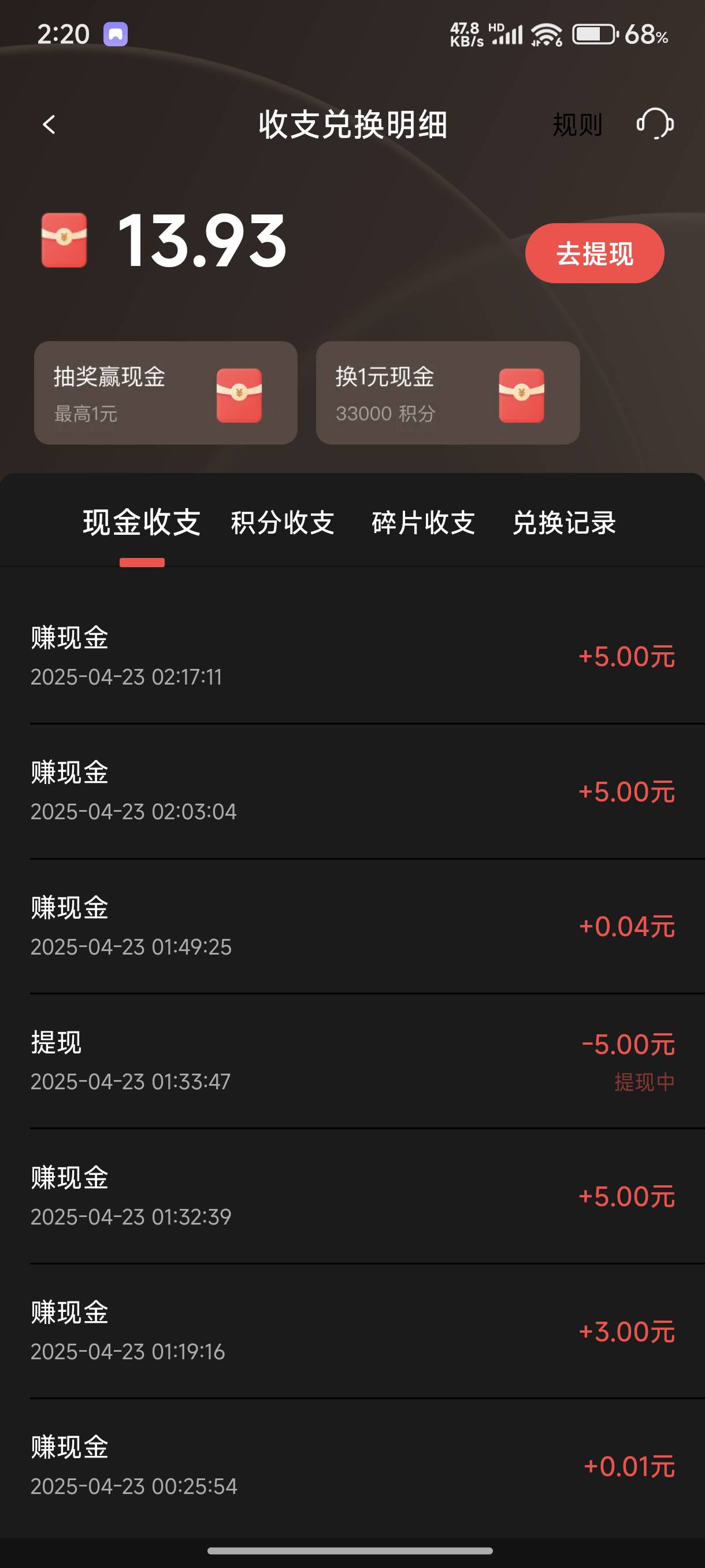 新号就是舒服，喜马拉雅弄了三十五还可以继续玩

85 / 作者:雨夜带伞不带刀丶 / 