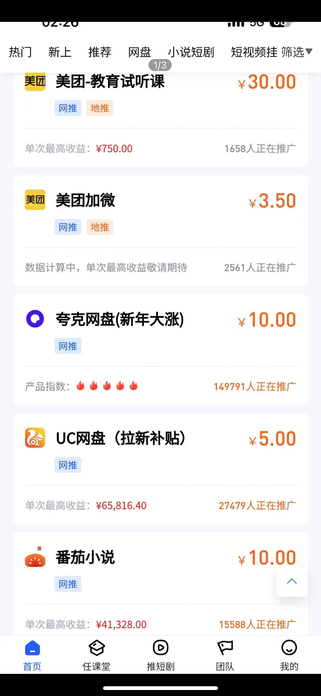 老哥有人知道这个是什么平台吗？



39 / 作者:zkallalalala / 