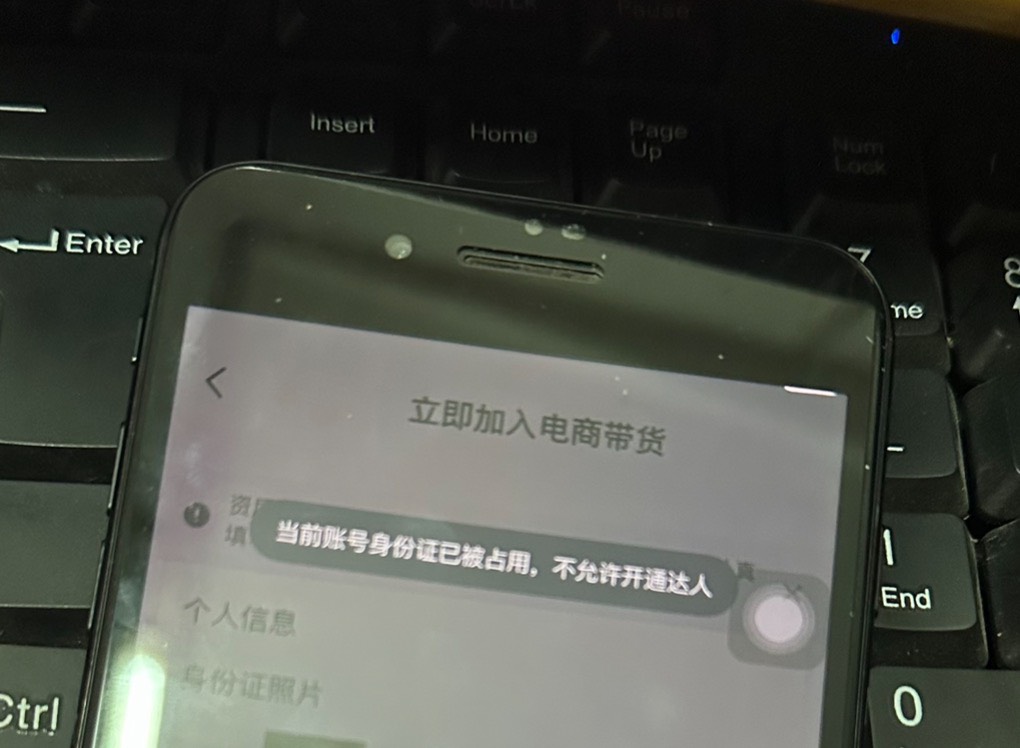 橱窗实名被占用，直接做也能领，谢谢老哥提醒。这是新号，没开通任何橱窗


65 / 作者:知名靓仔 / 