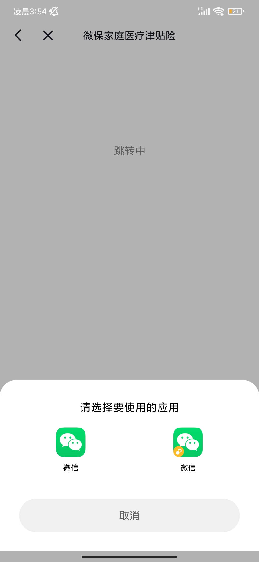 极速版假支付都是满包每天随便看看搞三十毛

23 / 作者:lfc8 / 