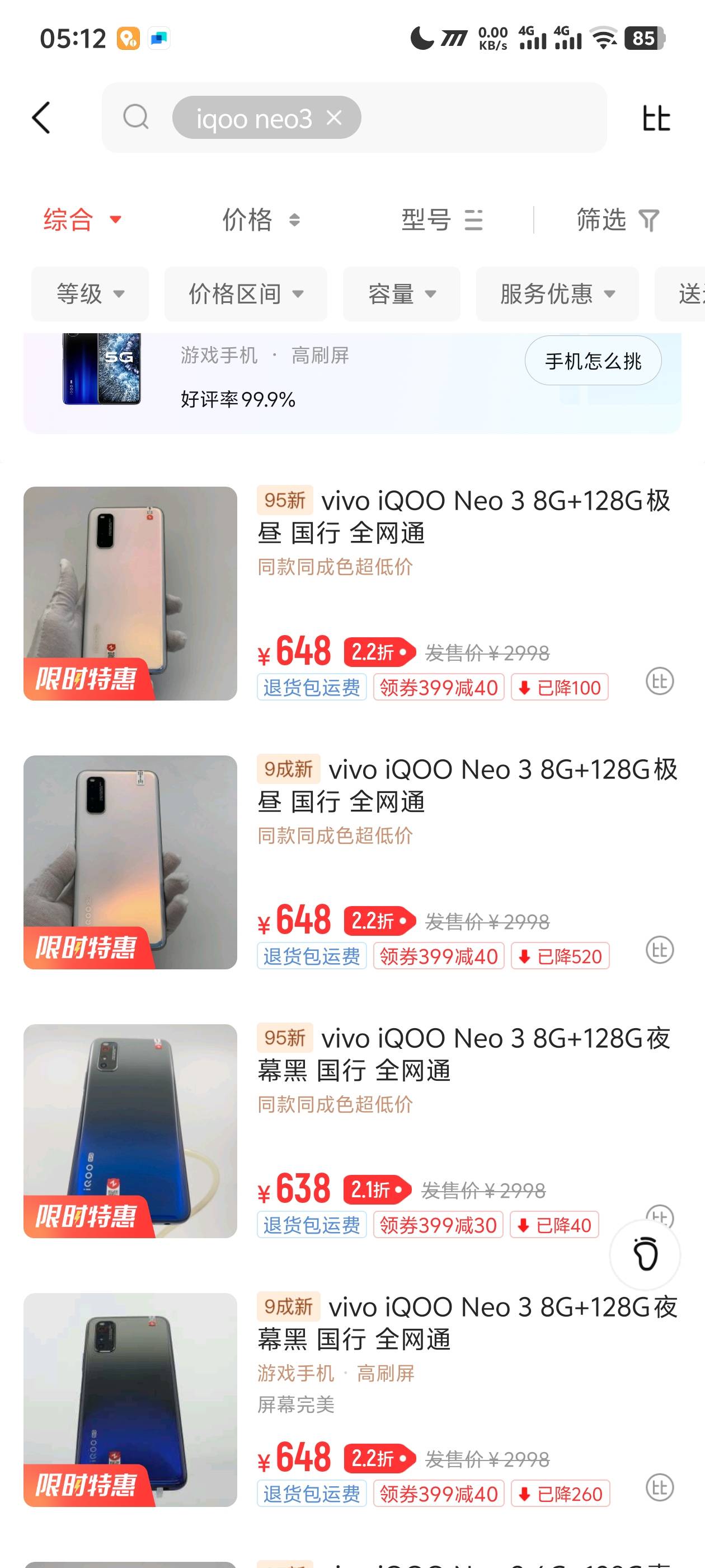 老哥们，500以内，推荐个主力机。手机坏了，现在用的备用机有点卡。身上预算也不多。
33 / 作者:阳什么阳 / 