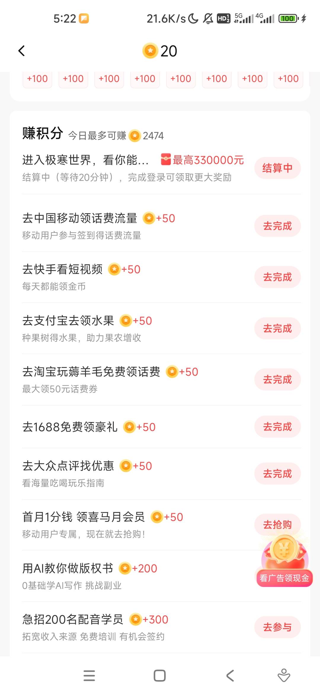 发财了，能拿33万

16 / 作者:一朵也 / 