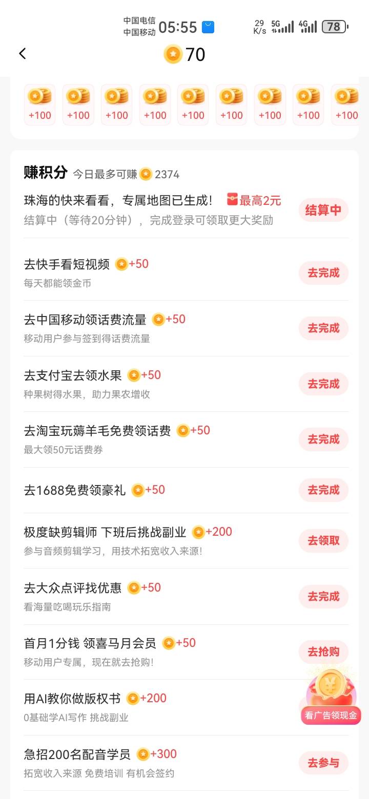 提现15，越来越少了，是不是没水了


22 / 作者:吼烦丶 / 