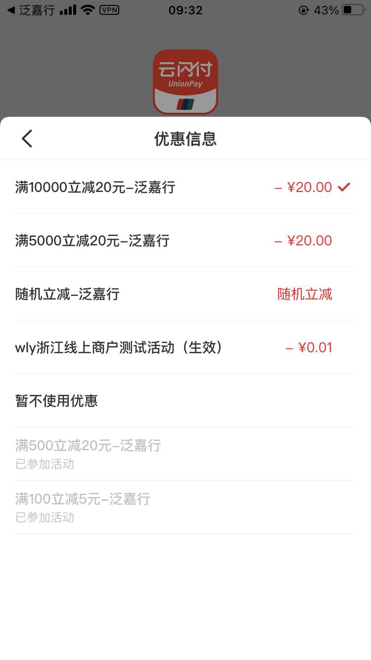 泛嘉行还有 5k-20 和 1w-20
20+20+20+5=65一户

18 / 作者:jie-_ / 