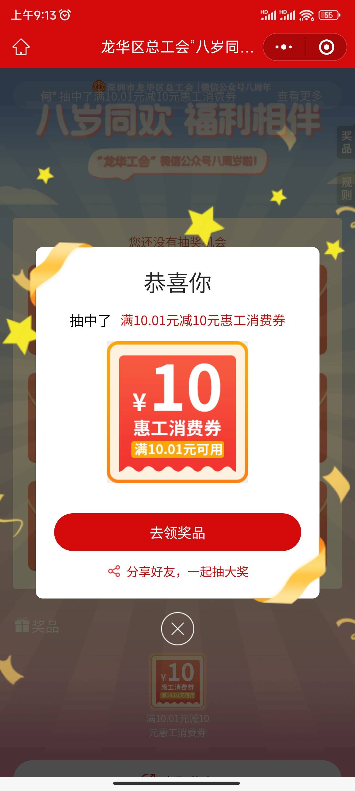 有老哥知道收这种的海鲜吗？可以推推

22 / 作者:满天梨花针 / 