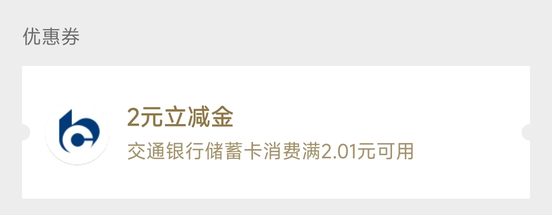 设攒钱心愿 分享任务流程
首第一个页面往上滑进去第二个页面，然后点击图示位置，分享27 / 作者:xQc / 
