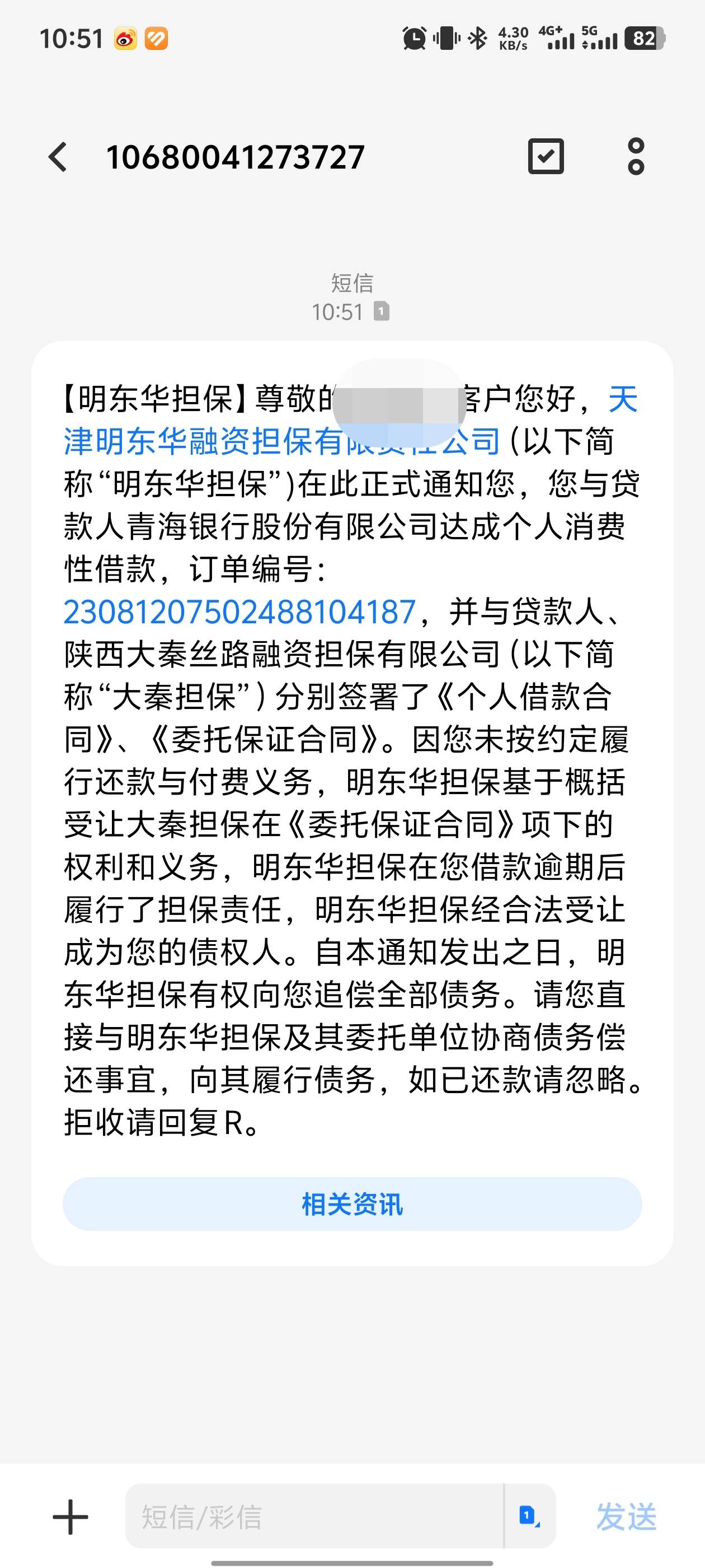哎呦我去，桔多多代偿了

65 / 作者:上岸苦256 / 