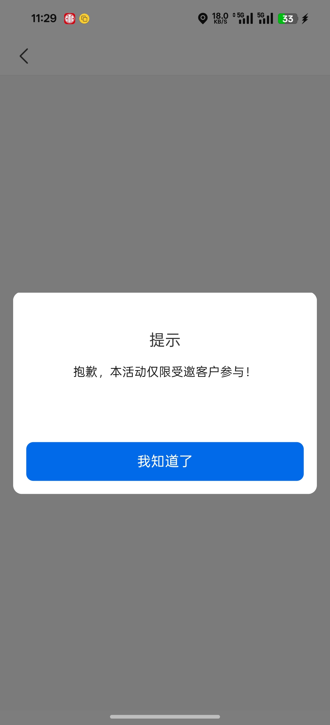 这个要做代发吗老哥们  我惠州二类电子卡不行

93 / 作者:小狗说忘忘忘 / 