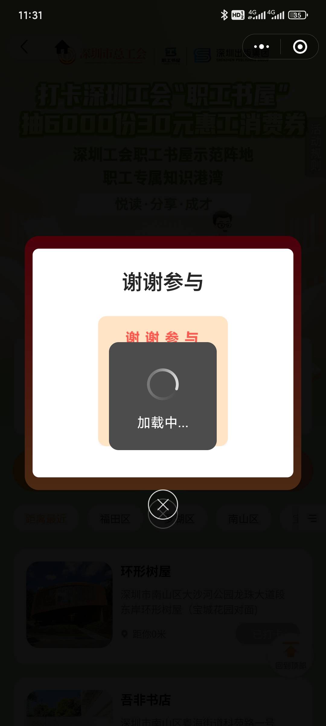 一顿操作如猛虎一看三个谢谢参与

13 / 作者:昂xo123 / 