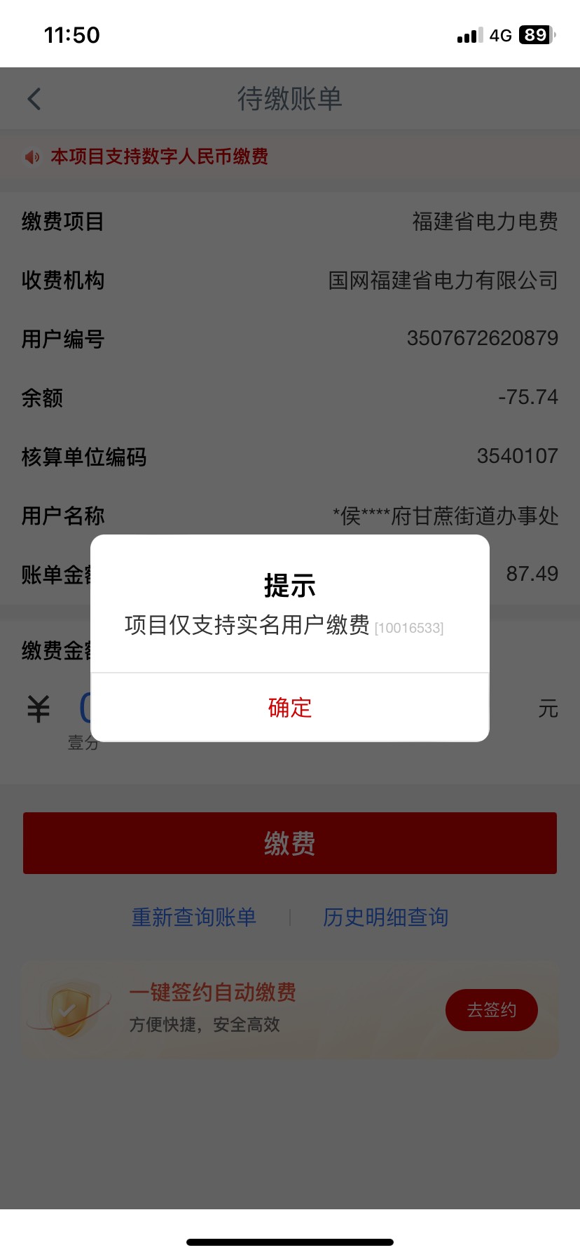 工行遵义缴费要不要有实体卡
80 / 作者:刘浩存 / 
