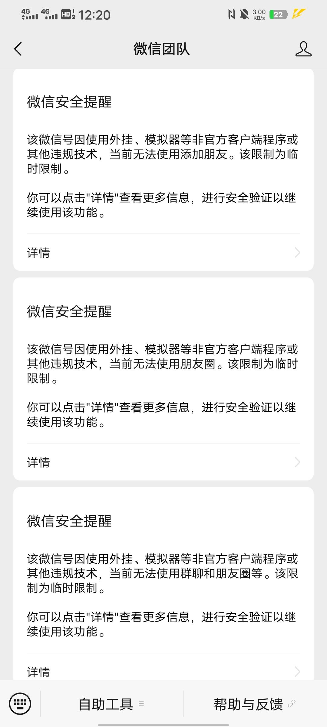 深工定位，三个大头娃，完了直接五连限制，去定吧一定一个不吱声

10 / 作者:从此就丢了温柔 / 