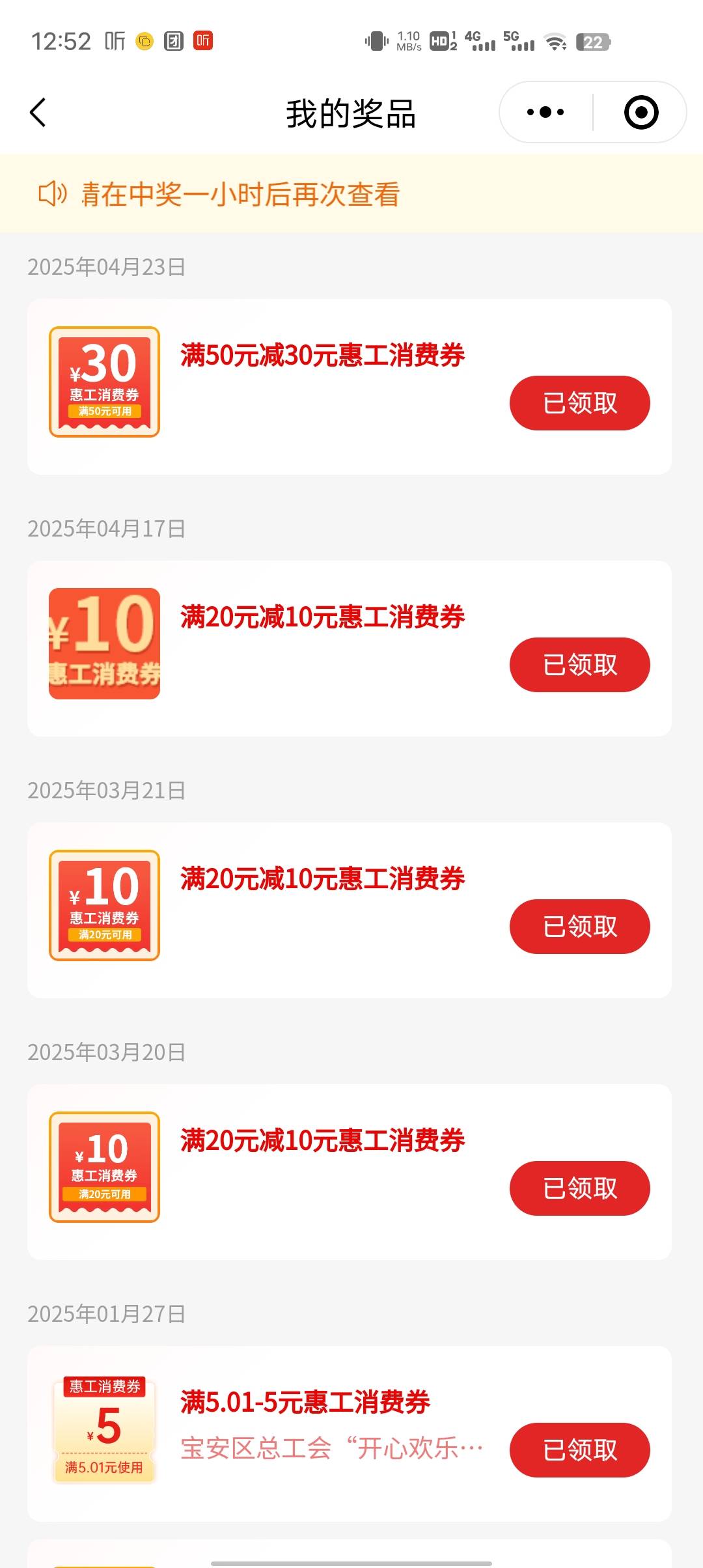 中了中了，深工改定位一次就中又能吃两顿


76 / 作者:hdsf樊 / 
