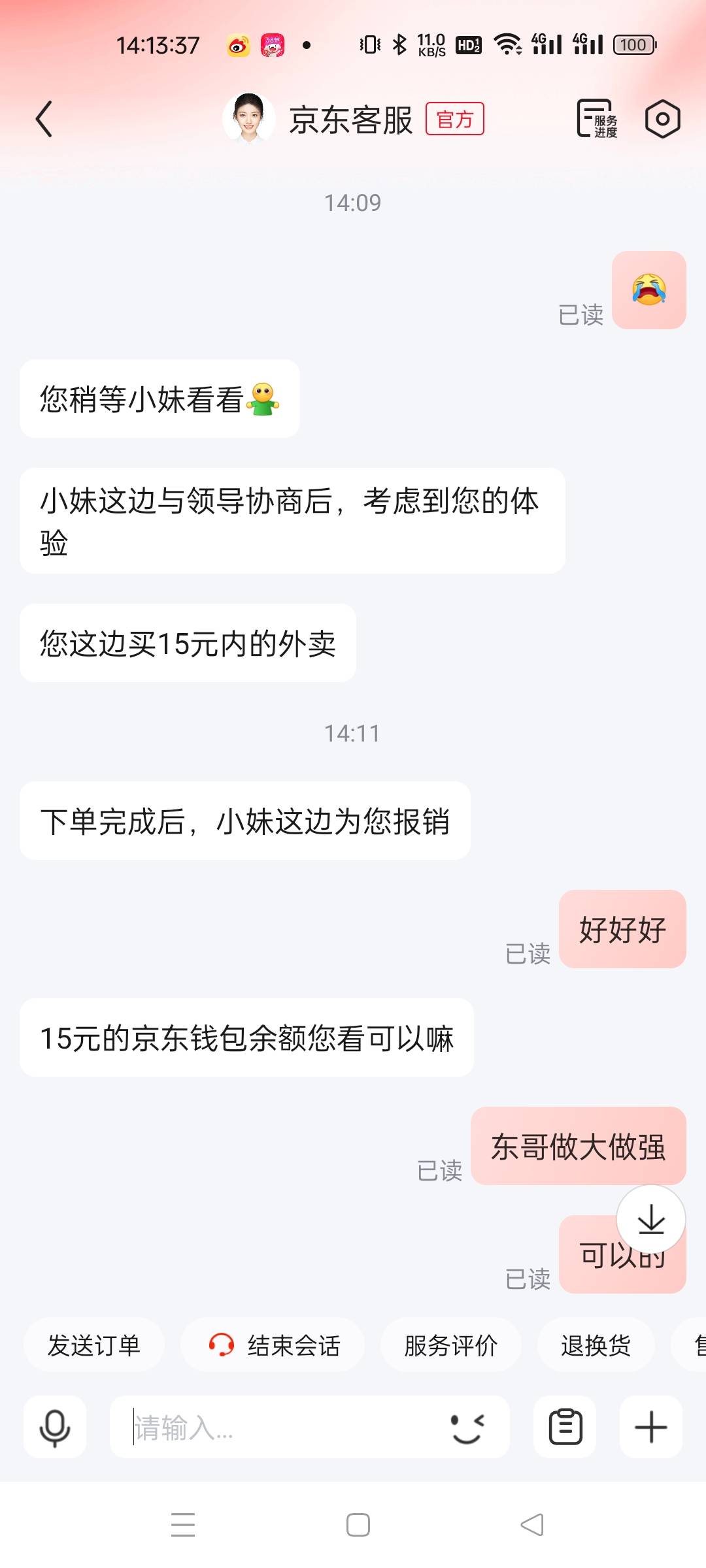 东哥做大做强

86 / 作者:嘎我去去去去 / 