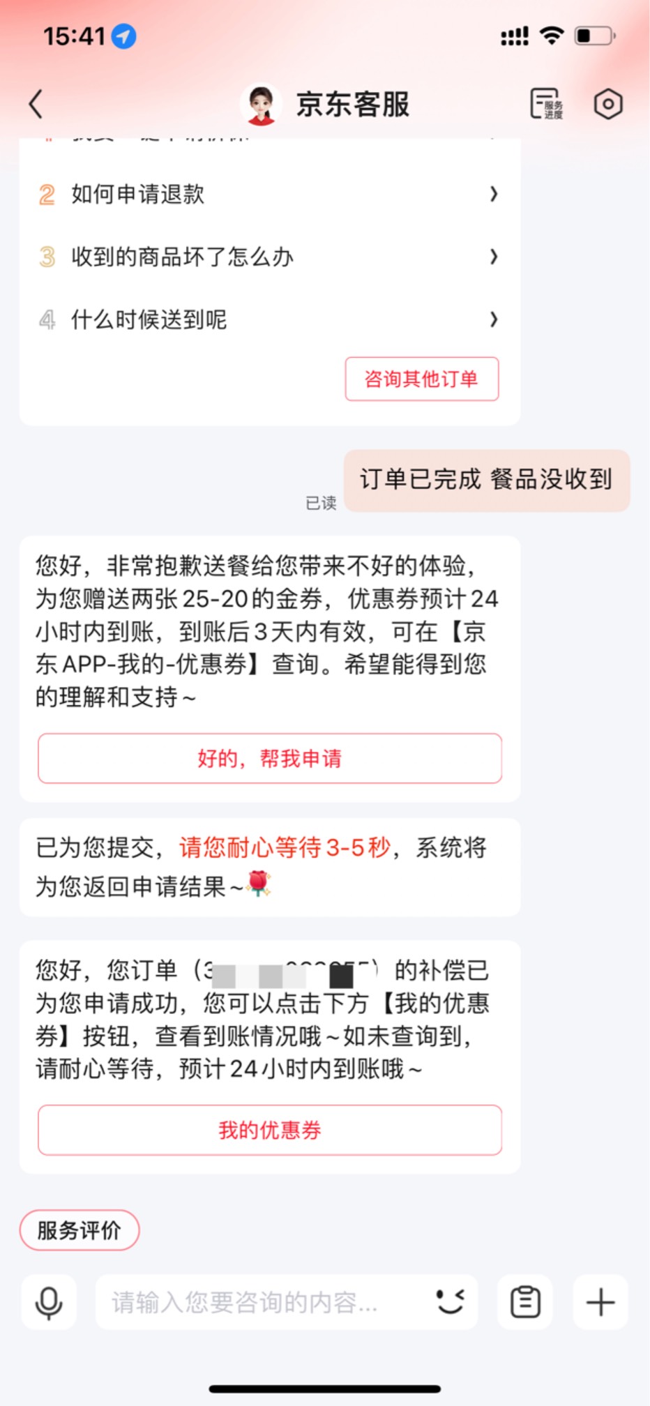 东子两张25-20 发这几个字

48 / 作者:小鬼是魔鬼 / 