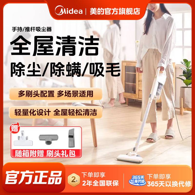 这个吸灰尘可以不，农村家里感觉灰尘太多了，太贵的不舍得买

41 / 作者:xjc / 