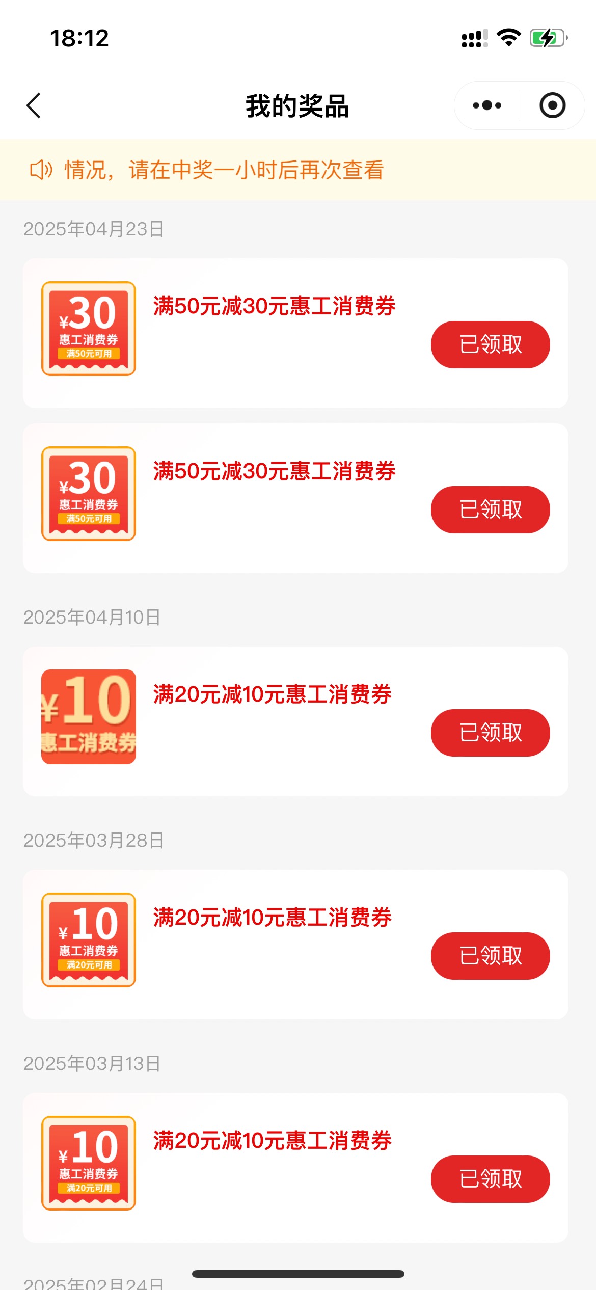 可以2都中了，中午以为就一个活动

87 / 作者:欲 / 