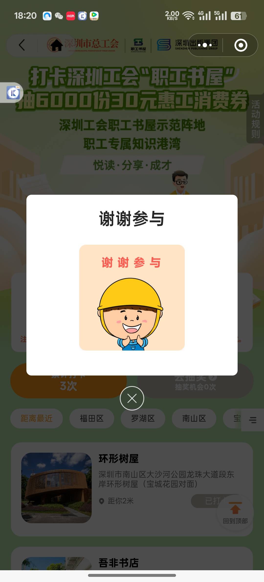 3连谢

86 / 作者:知鸟2026 / 
