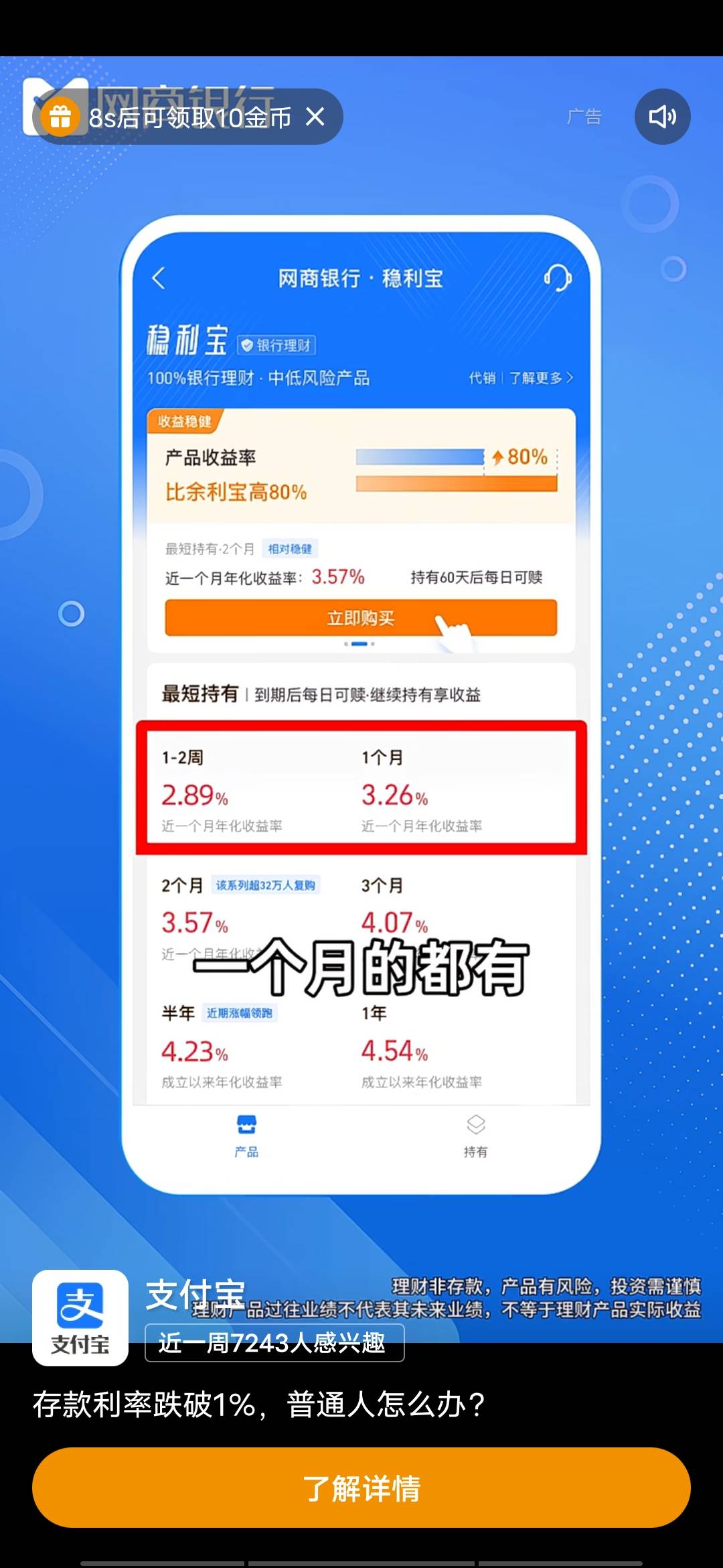 今天3个快手广告都满，美滋滋的
早上看到现在160+万金币了

26 / 作者:啦啦啦啦588 / 