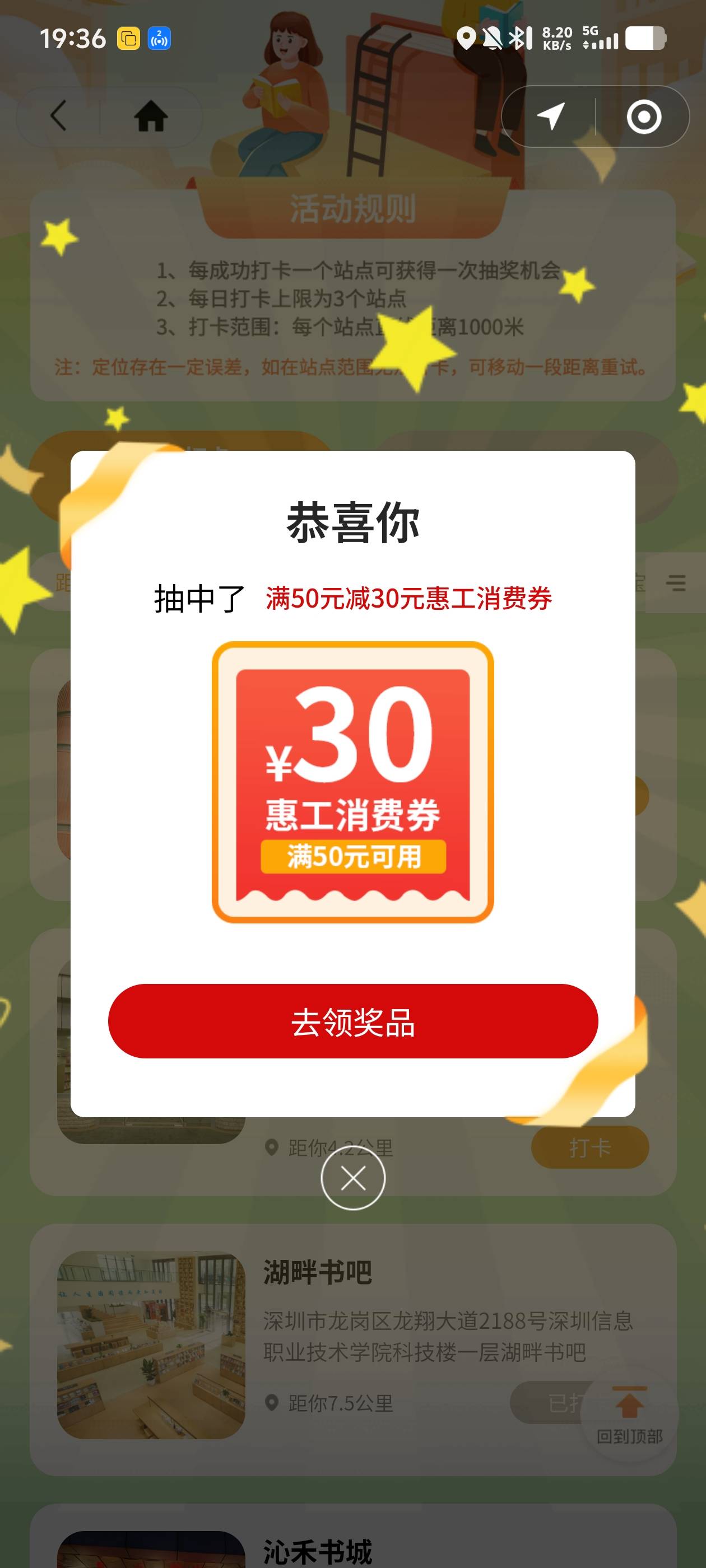 每半年给中一次

39 / 作者:希希代 / 