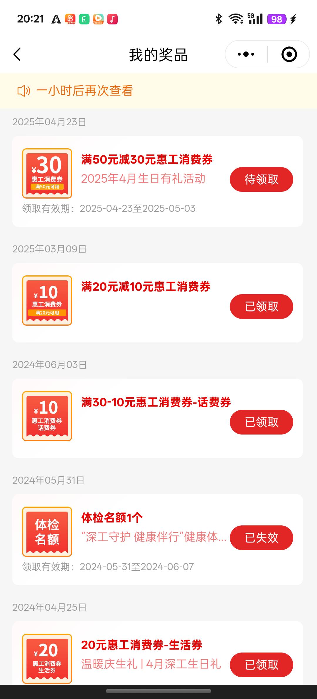 太美丽了，咋换来着

11 / 作者:大喊大叫看看 / 