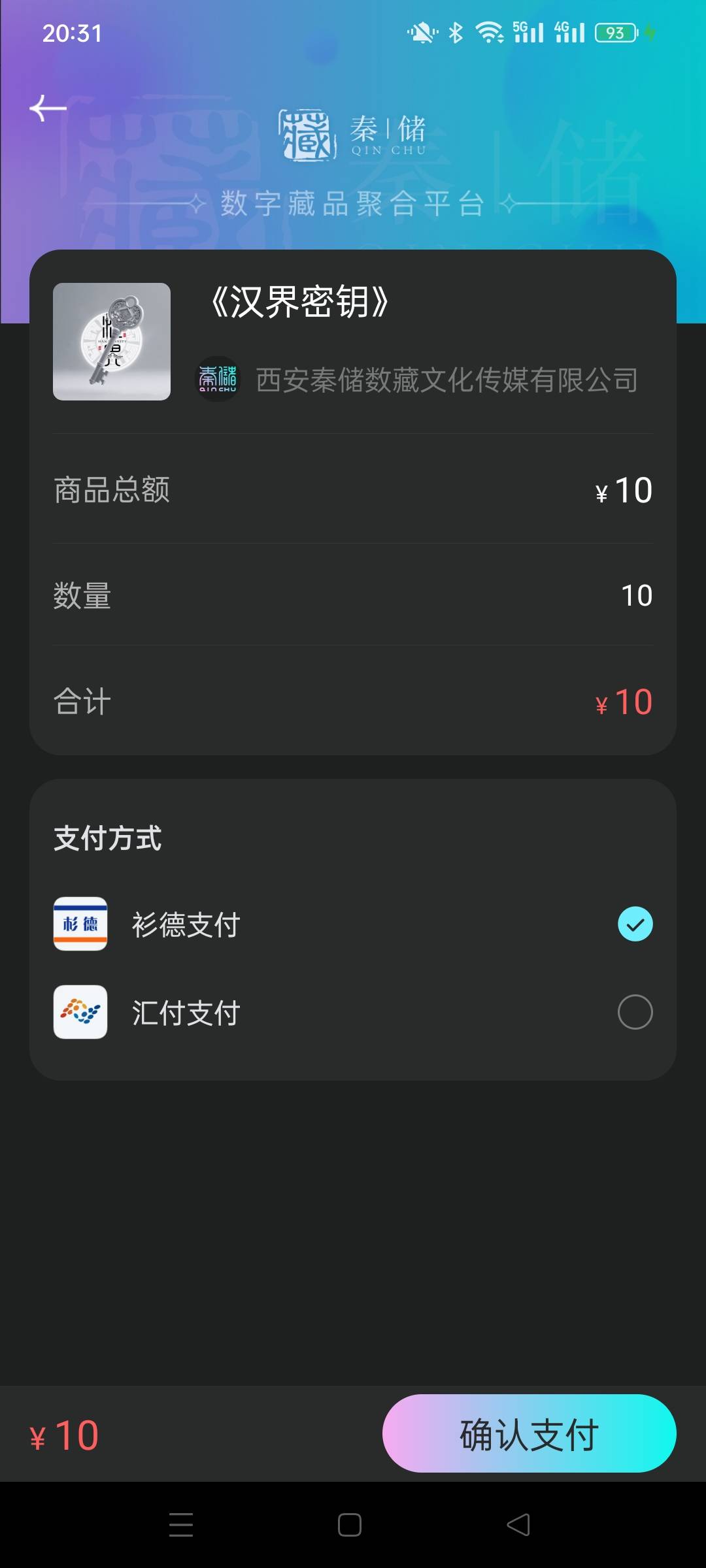 无语只拿到10个

86 / 作者:金美庭 / 