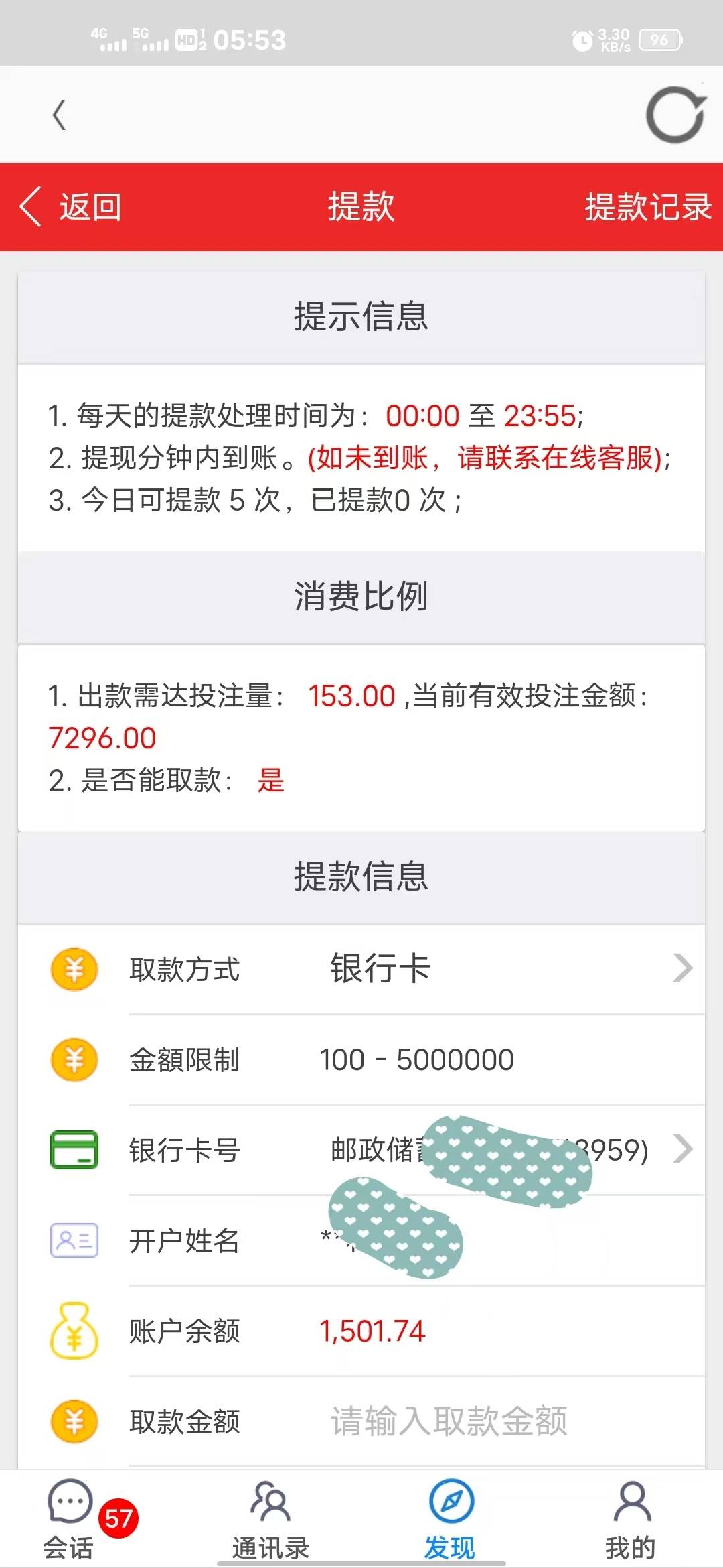 贷款的尽头是羊毛，羊毛的尽头又是什么？当挂壁仔好苦啊
66 / 作者:爱喝养乐多 / 