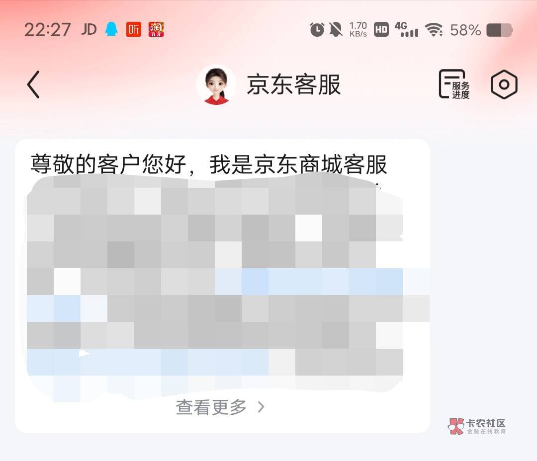 误会解除了,我很抱歉一开始没有说明具体情况让大家误会,我也删帖了,私信问我什么话90 / 作者:mbb1 / 误会解除了,我很抱歉一开始没有说明具体情况让大家误会,我也删帖了,私信问我什么话90 / 作者:mbb1 /