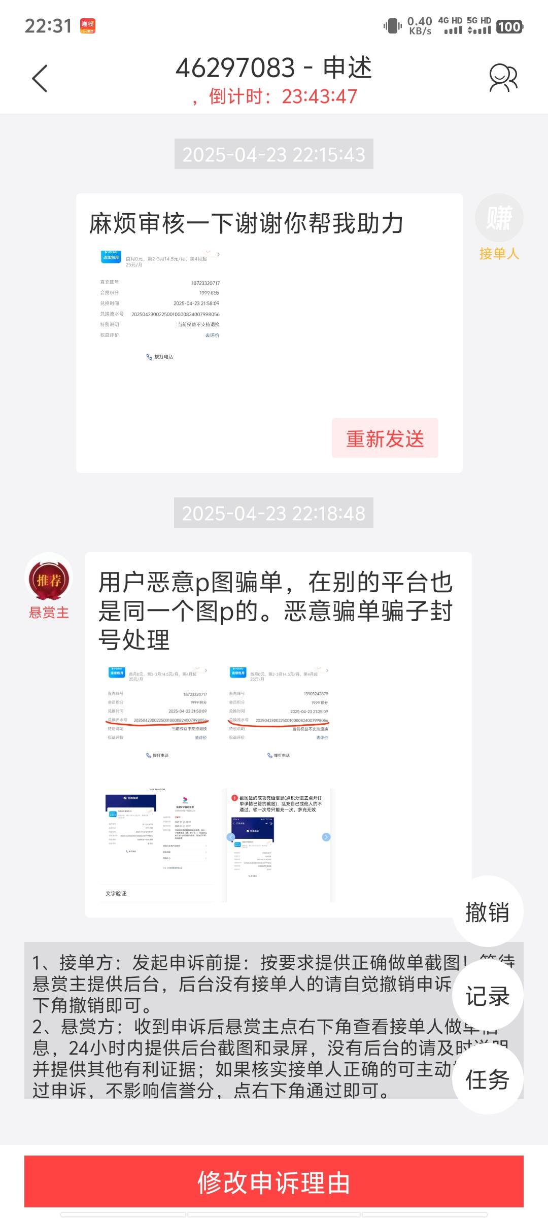 怎么也想不到有一天我也会变成这样

10 / 作者:14749@ / 