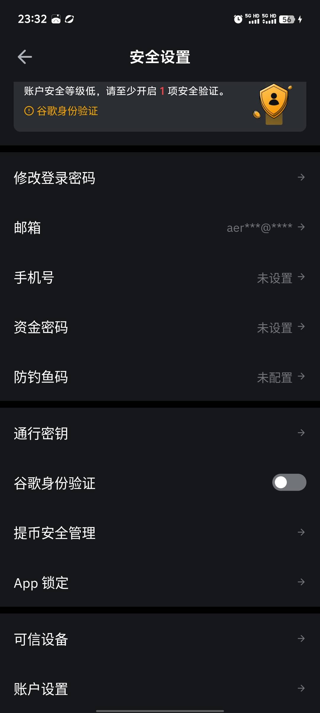 在鱼做了一个by，说报名不了，不给我收货，我现在登录上了，里面有100u，怎么找回，这1 / 作者:小新新1 / 