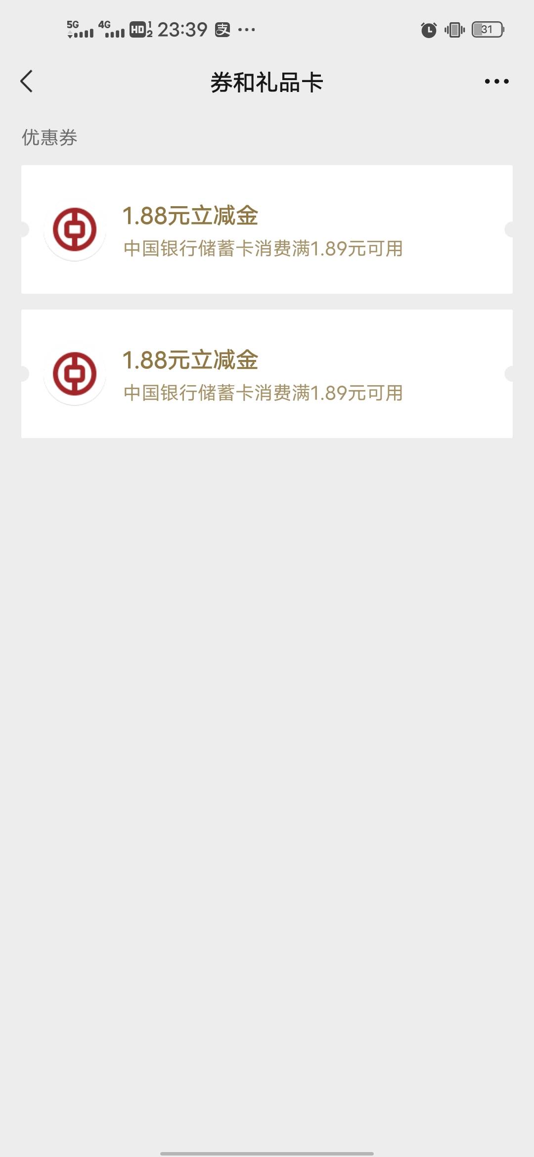 这才几分钟就没水了?

59 / 作者:后来、、、 / 