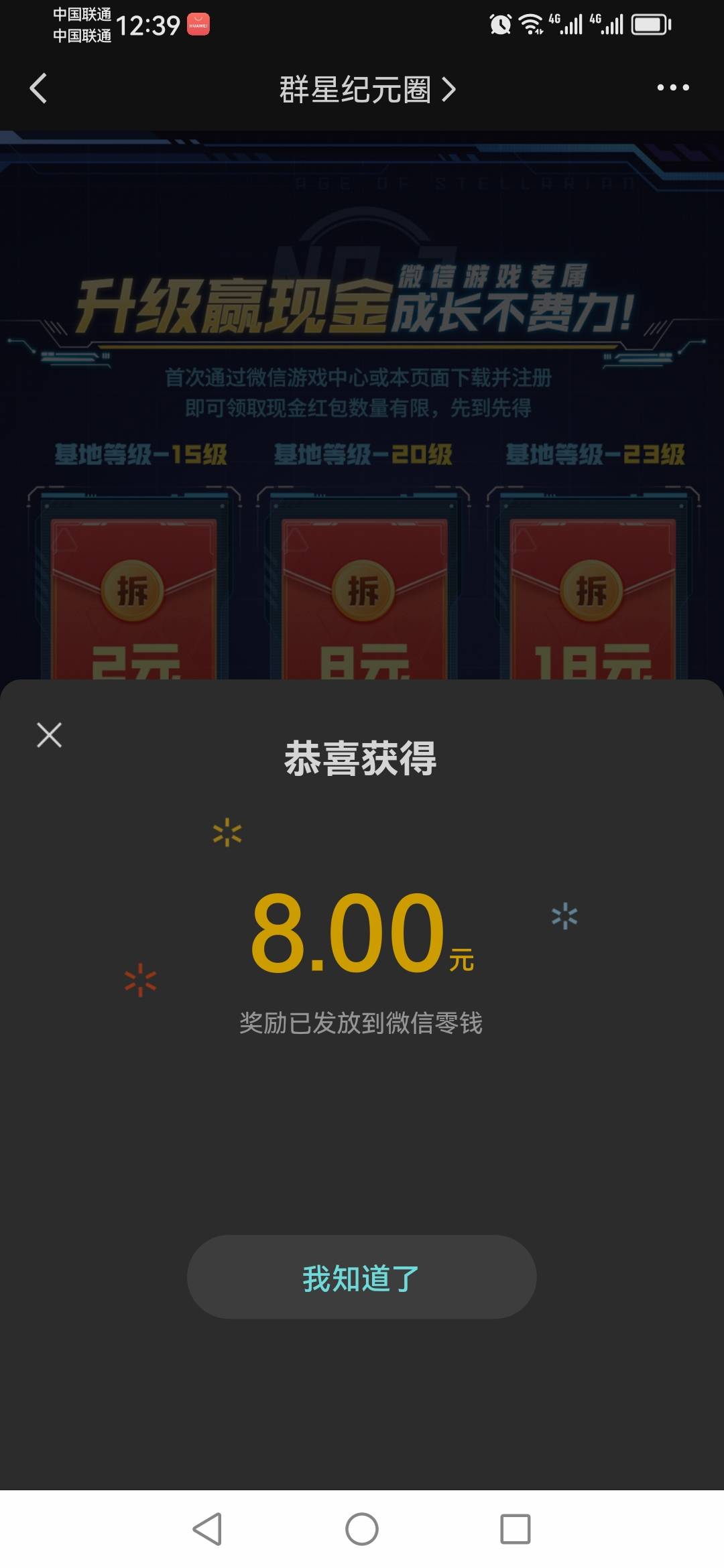 又一个。还有包。。。。

15 / 作者:一个人523 / 