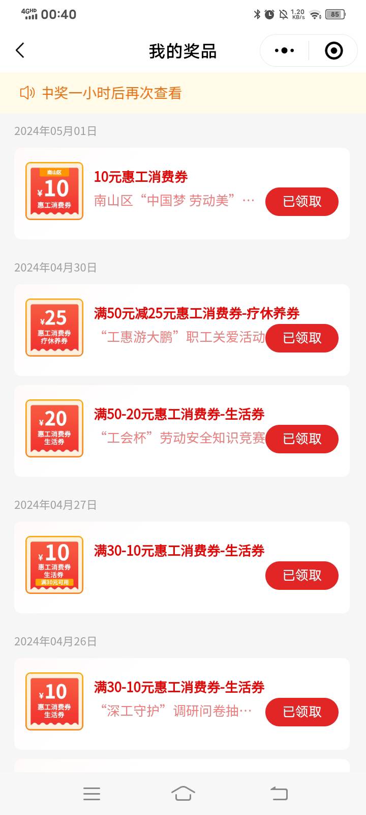 深工一样刷布快一年拉黑了

82 / 作者:悠悠漫长人生 / 