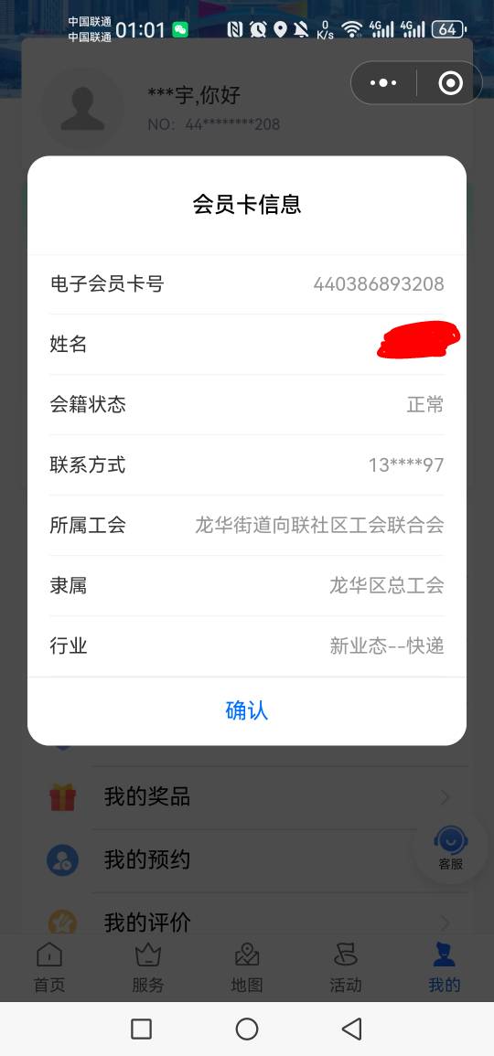 这个点还有，第二次打卡中的

25 / 作者:呦吼吼99 / 