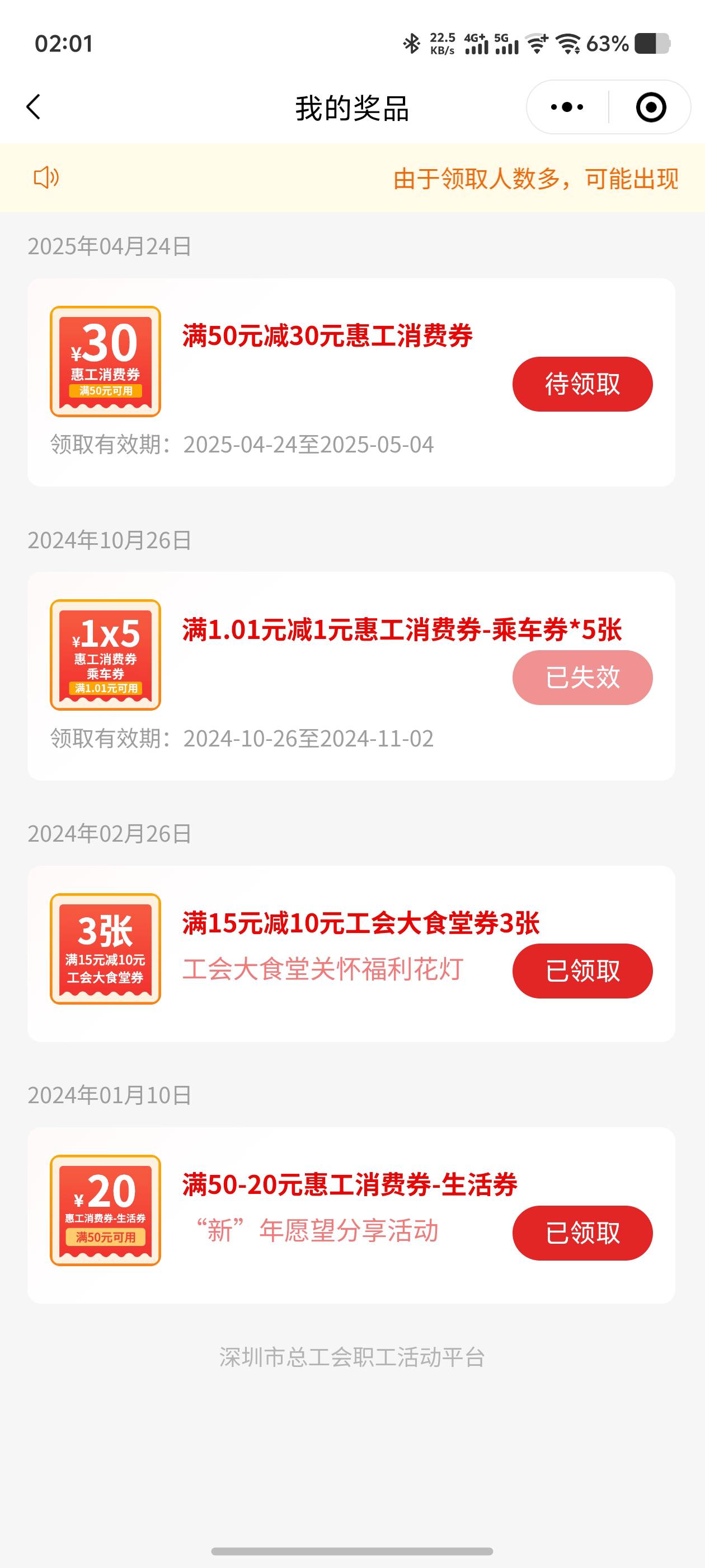 拿下

34 / 作者:独饮. / 