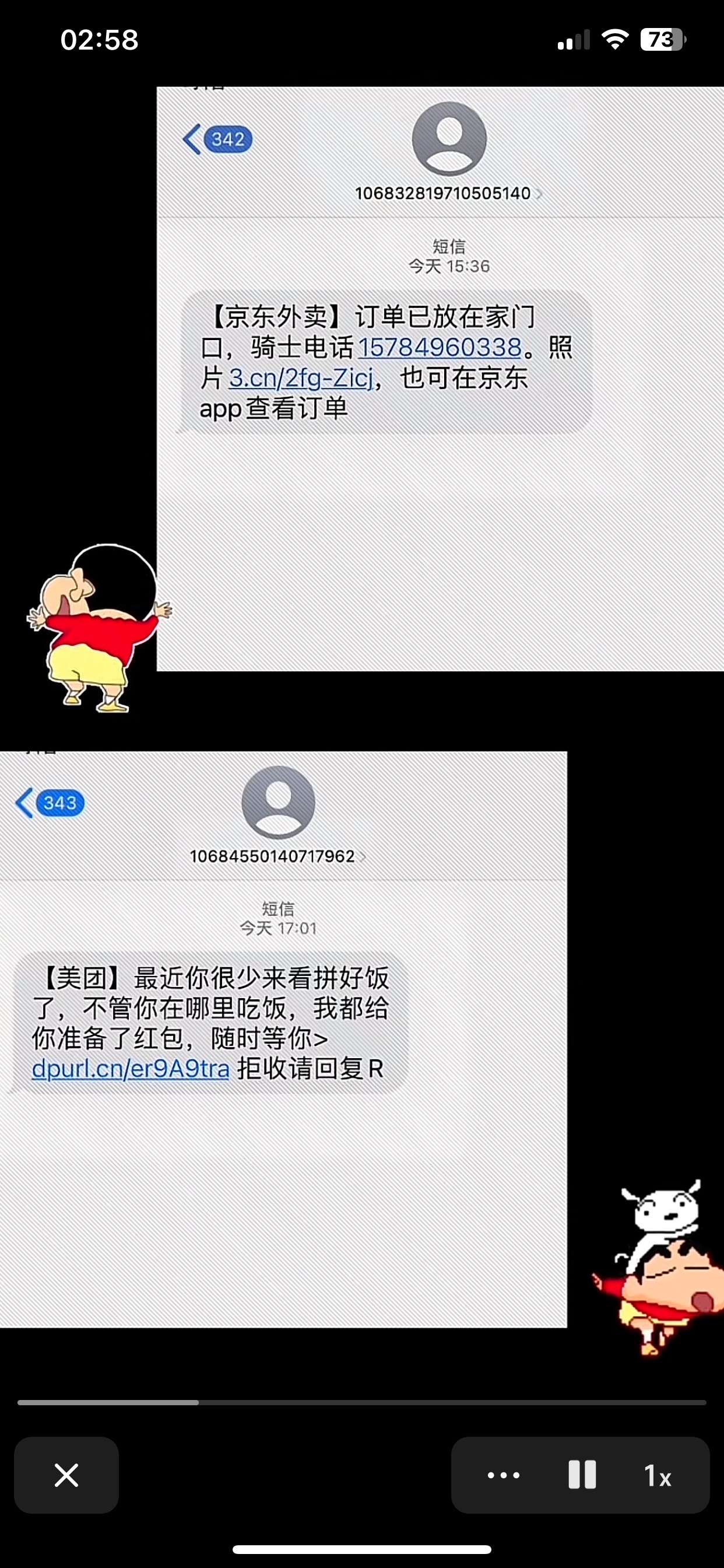 刷视频看到这个有点绷不住！哈哈哈哈，拼好饭……

77 / 作者:也upon图 / 
