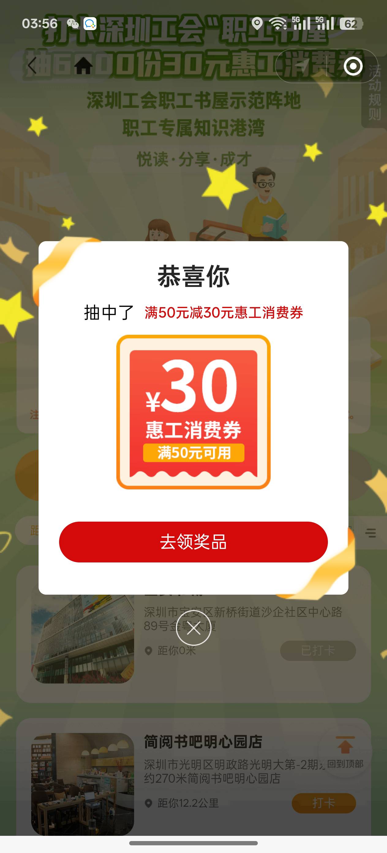 快飞兄弟们


97 / 作者:荒天帝丨 / 